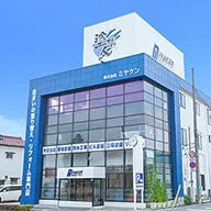 屋根工事・屋根リフォームのミヤケン前橋店