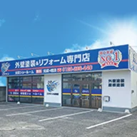 屋根工事・屋根リフォームのミヤケン太田店