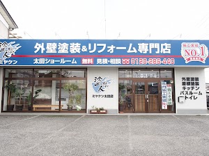 太田店