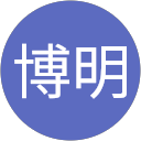 石川博明 石川博明