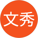 高山文秀 高山文秀
