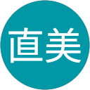 杉本直美 杉本直美