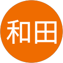 杉内和田 杉内和田