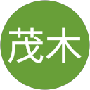 茂木善次郎 茂木善次郎