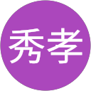 鈴木秀孝 鈴木秀孝