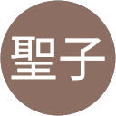 深澤聖子 深澤聖子