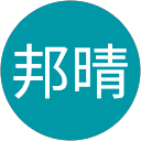 深澤邦晴 深澤邦晴