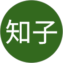 長谷川知子 長谷川知子