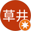 草井雲竹斎 草井雲竹斎
