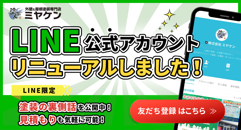 HPバナー980×529　ヒロミさんなし