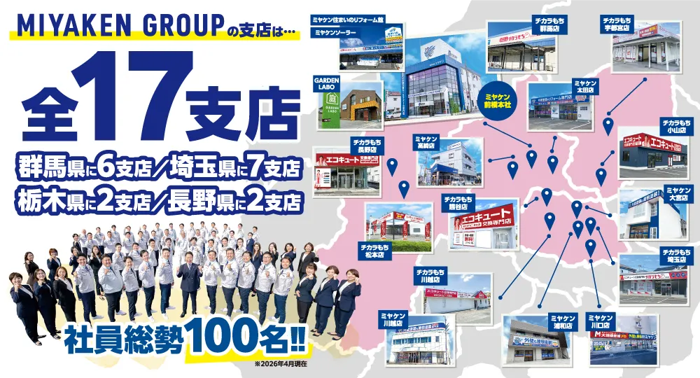 MIYAKEN GROUPの店舗紹介マップ