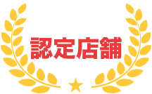 Googleクチコミ