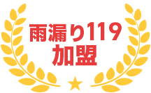 Googleクチコミ